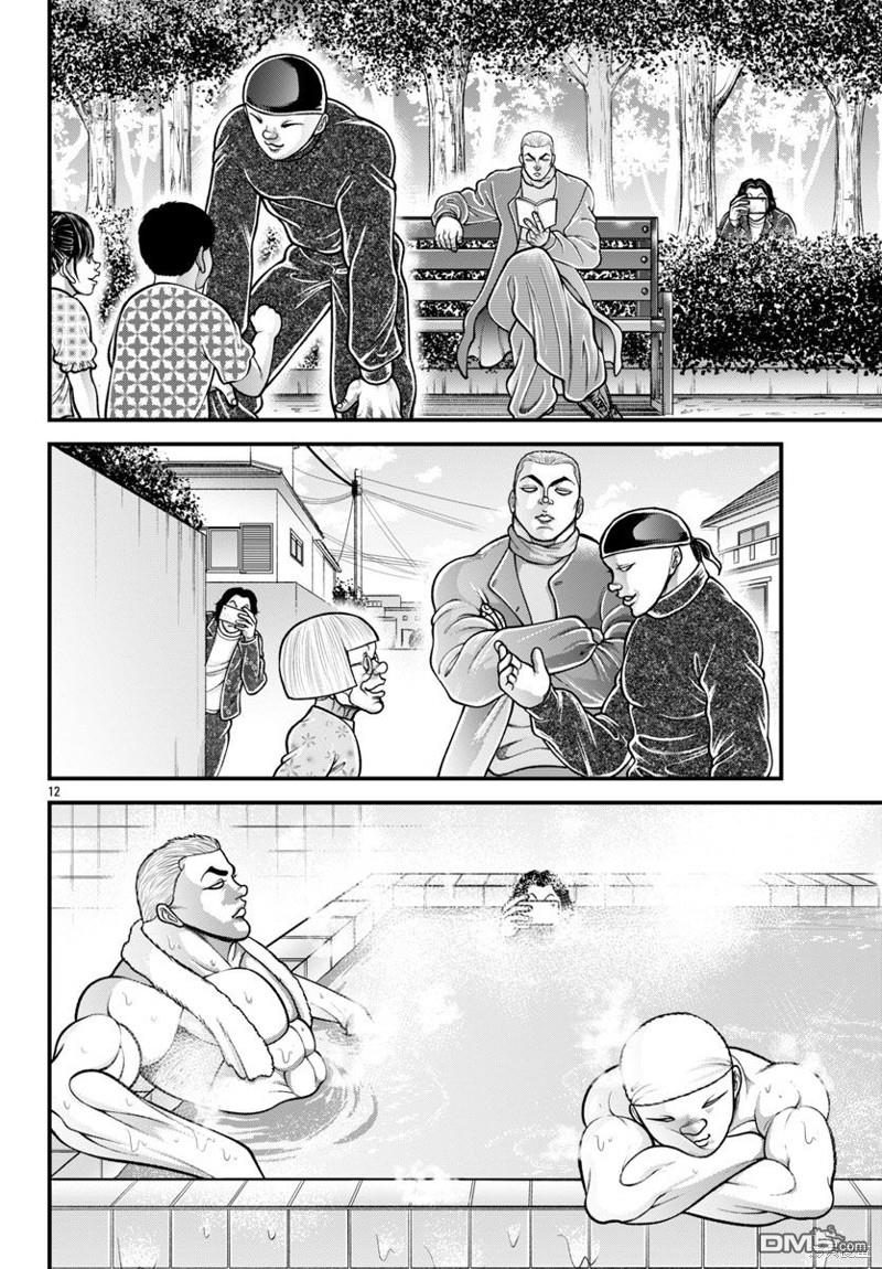 刃牙外传 盖亚与西科尔斯基 ~有时候是野村 虽为二人的三人生活~ 第30话 第11页