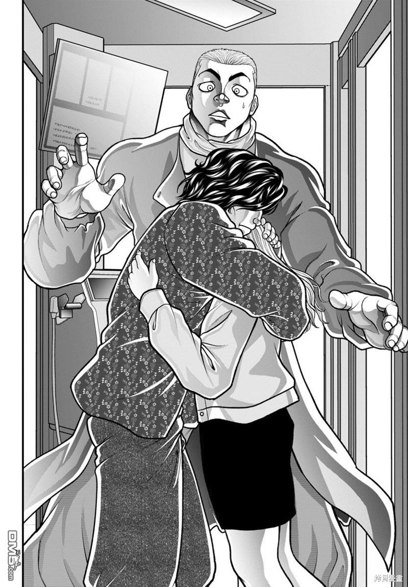 刃牙外传 盖亚与西科尔斯基 ~有时候是野村 虽为二人的三人生活~ 第30话 第27页
