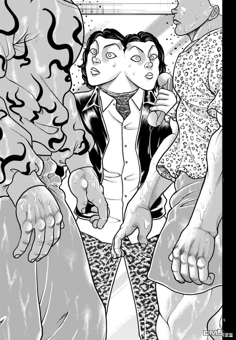 刃牙外传 盖亚与西科尔斯基 ~有时候是野村 虽为二人的三人生活~ 第30话 第4页