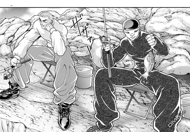 刃牙外传 盖亚与西科尔斯基 ~有时候是野村 虽为二人的三人生活~ 第33话 第2页