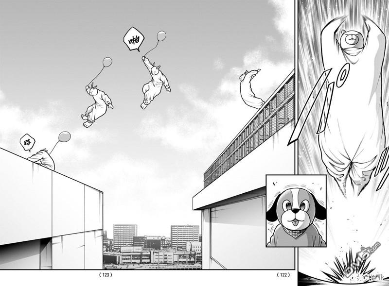 刃牙外传 盖亚与西科尔斯基 ~有时候是野村 虽为二人的三人生活~ 第37话 第12页