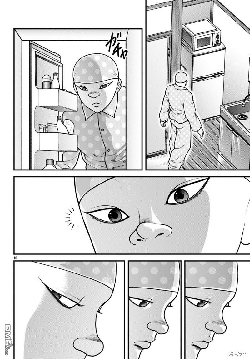 刃牙外传 盖亚与西科尔斯基 ~有时候是野村 虽为二人的三人生活~ 第38话 第10页