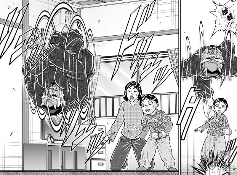 刃牙外传 盖亚与西科尔斯基 ~有时候是野村 虽为二人的三人生活~ 第39话 第12页