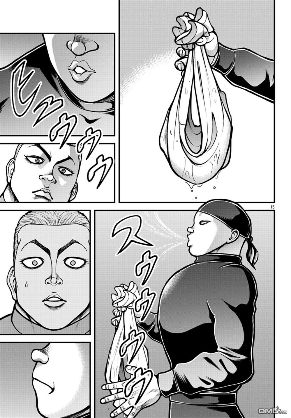 刃牙外传 盖亚与西科尔斯基 ~有时候是野村 虽为二人的三人生活~ 第3话 第14页