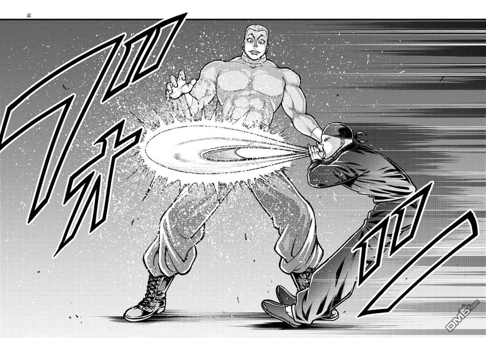刃牙外传 盖亚与西科尔斯基 ~有时候是野村 虽为二人的三人生活~ 第3话 第15页