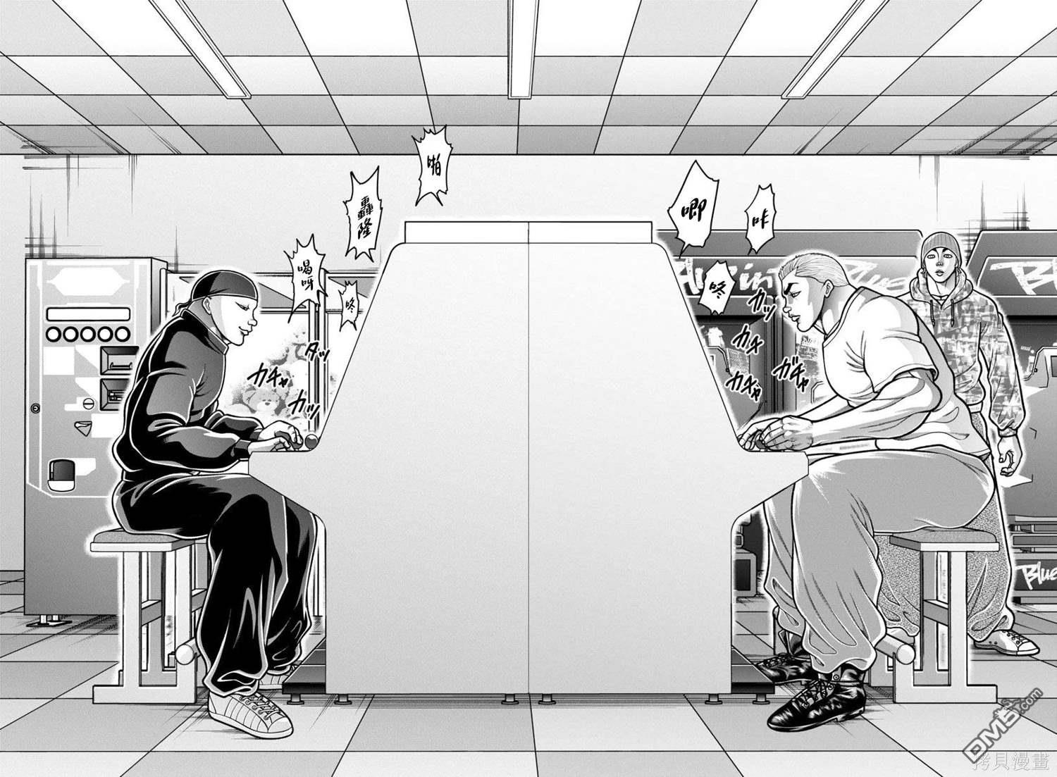 刃牙外传 盖亚与西科尔斯基 ~有时候是野村 虽为二人的三人生活~ 第42话 第4页