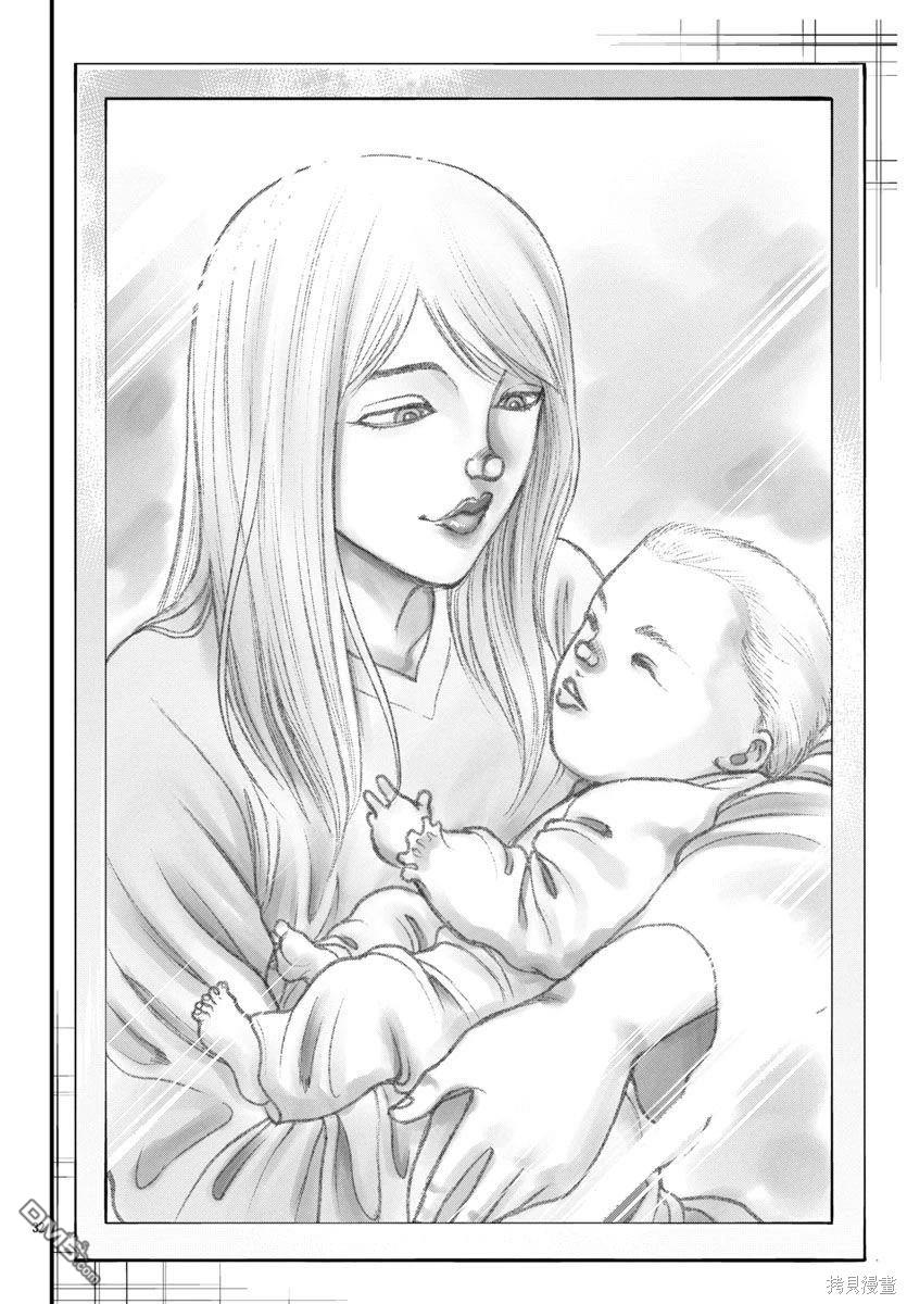 刃牙外传 盖亚与西科尔斯基 ~有时候是野村 虽为二人的三人生活~ 第44话 第11页