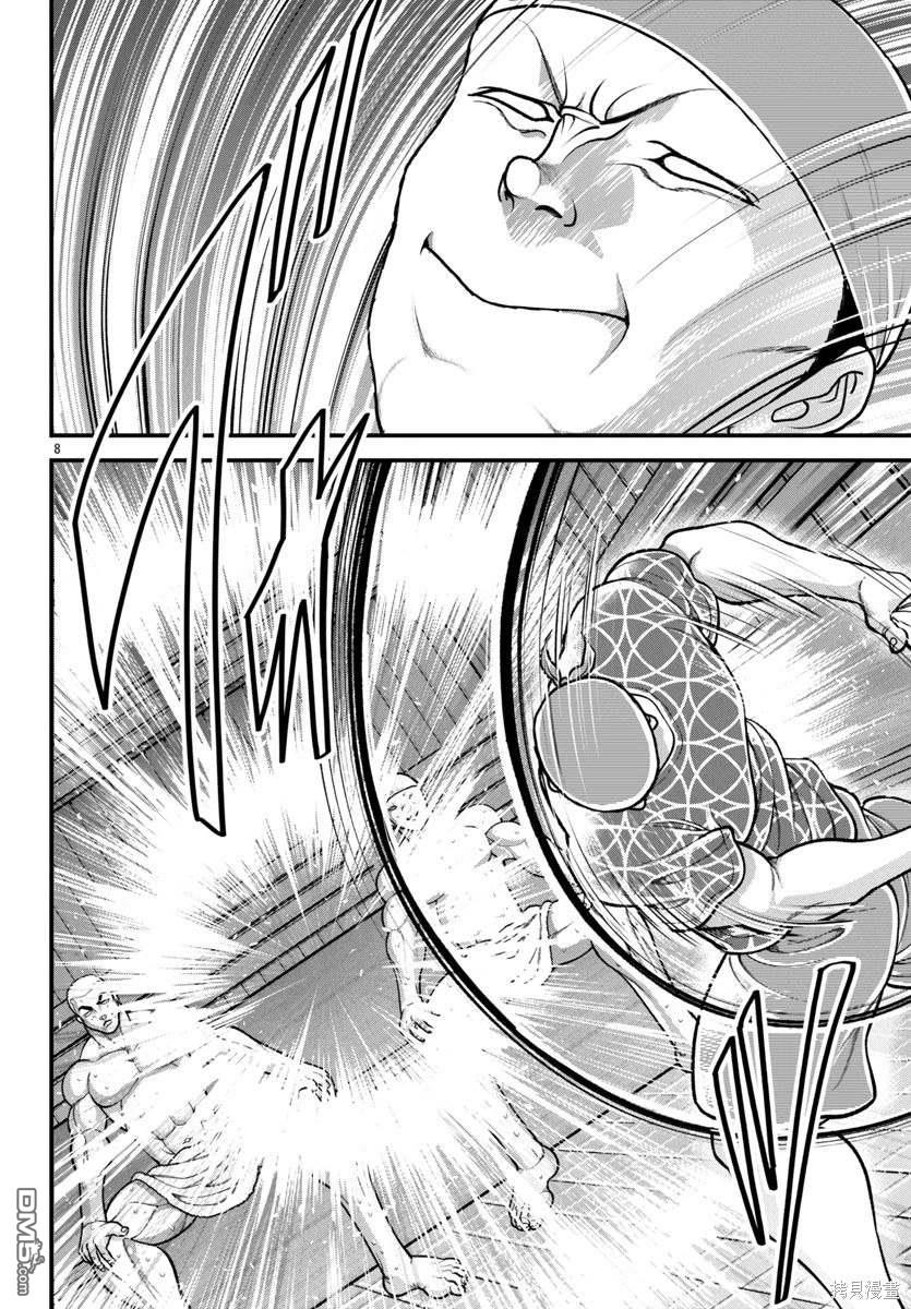 刃牙外传 盖亚与西科尔斯基 ~有时候是野村 虽为二人的三人生活~ 第47话 第7页