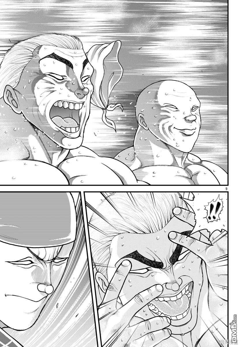 刃牙外传 盖亚与西科尔斯基 ~有时候是野村 虽为二人的三人生活~ 第47话 第8页