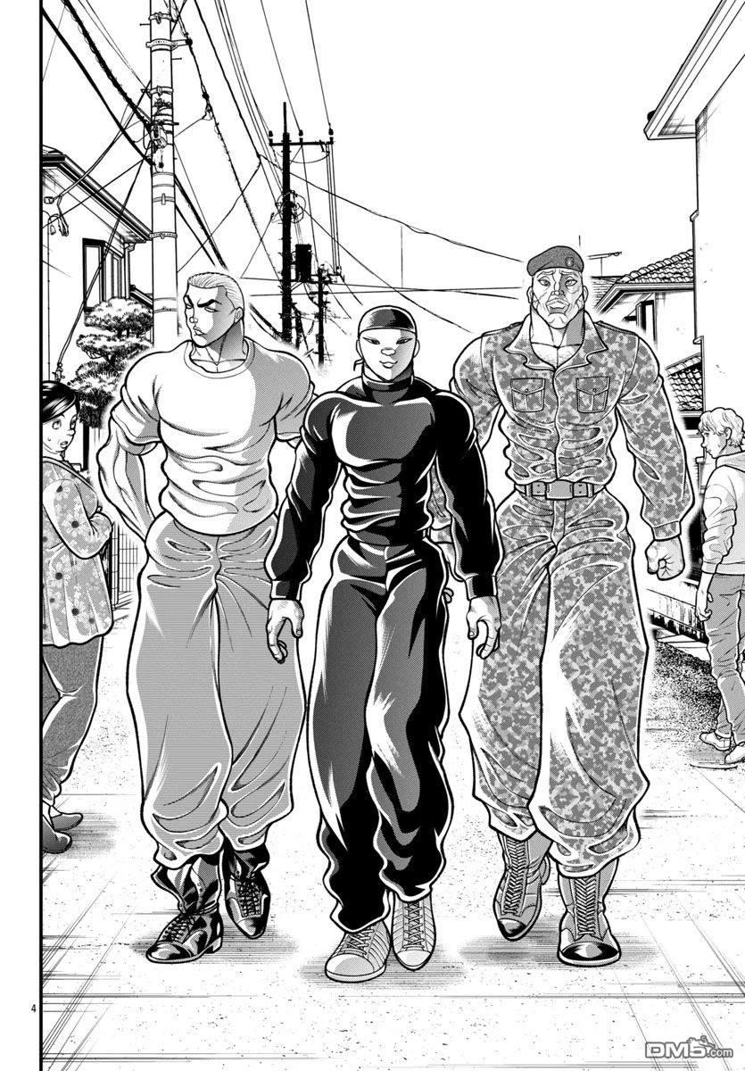 刃牙外传 盖亚与西科尔斯基 ~有时候是野村 虽为二人的三人生活~ 第49话 第4页