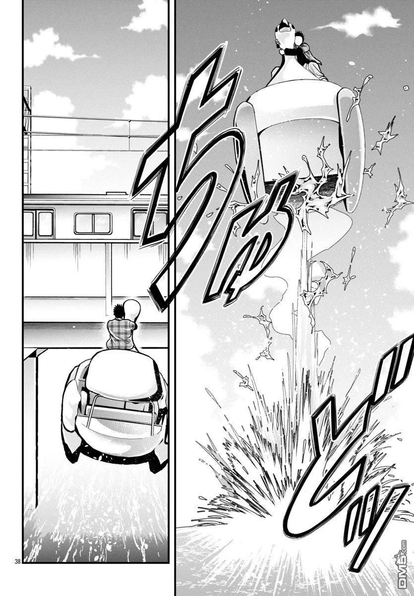 刃牙外传 盖亚与西科尔斯基 ~有时候是野村 虽为二人的三人生活~ 第50话 第17页