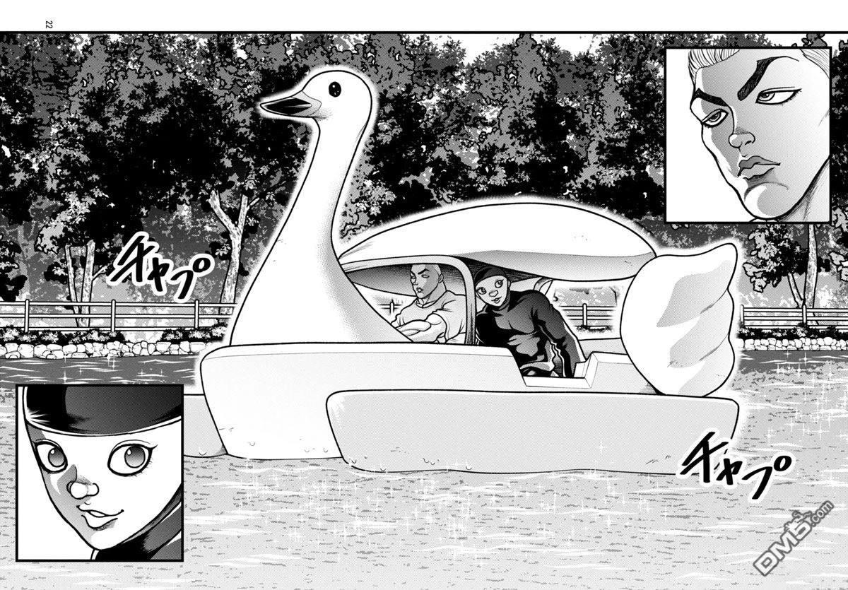 刃牙外传 盖亚与西科尔斯基 ~有时候是野村 虽为二人的三人生活~ 第50话 第2页