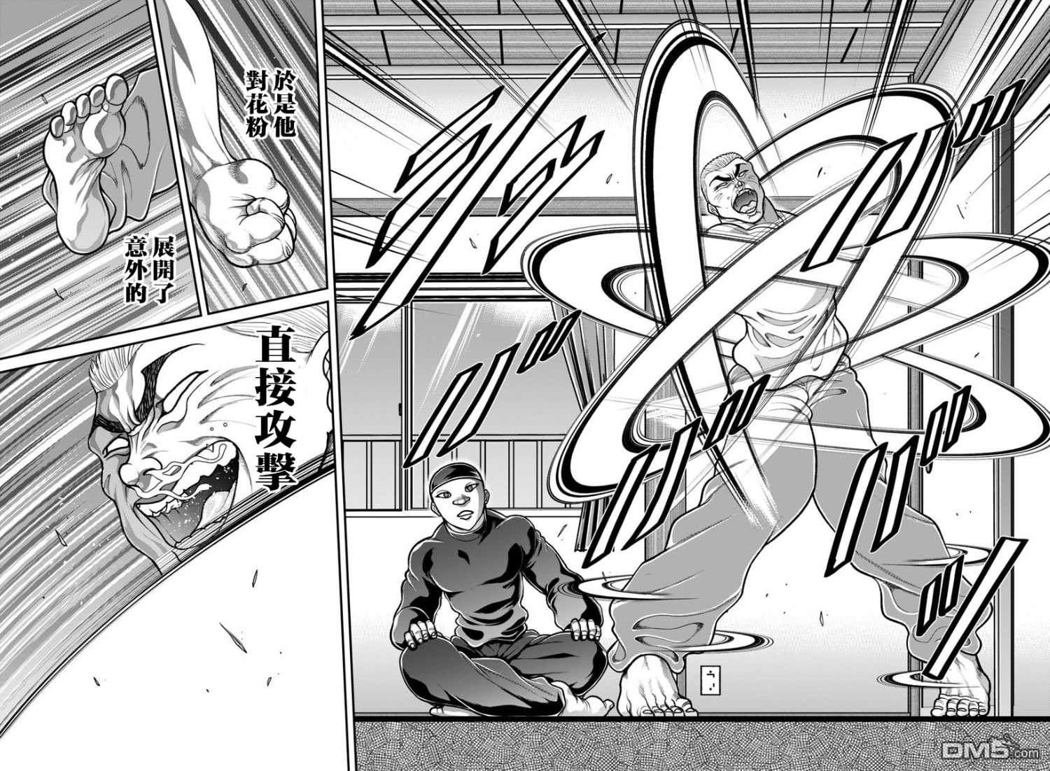 刃牙外传 盖亚与西科尔斯基 ~有时候是野村 虽为二人的三人生活~ 第51话 第10页