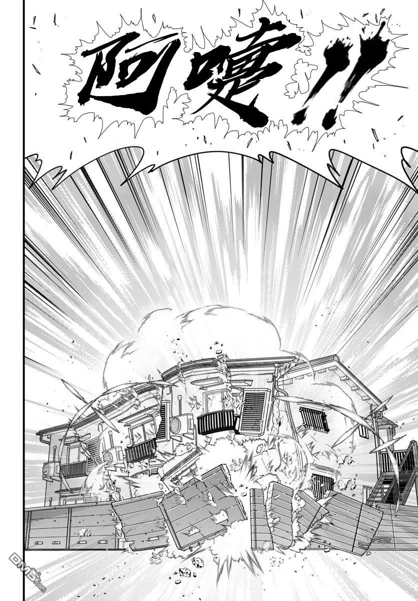 刃牙外传 盖亚与西科尔斯基 ~有时候是野村 虽为二人的三人生活~ 第51话 第15页