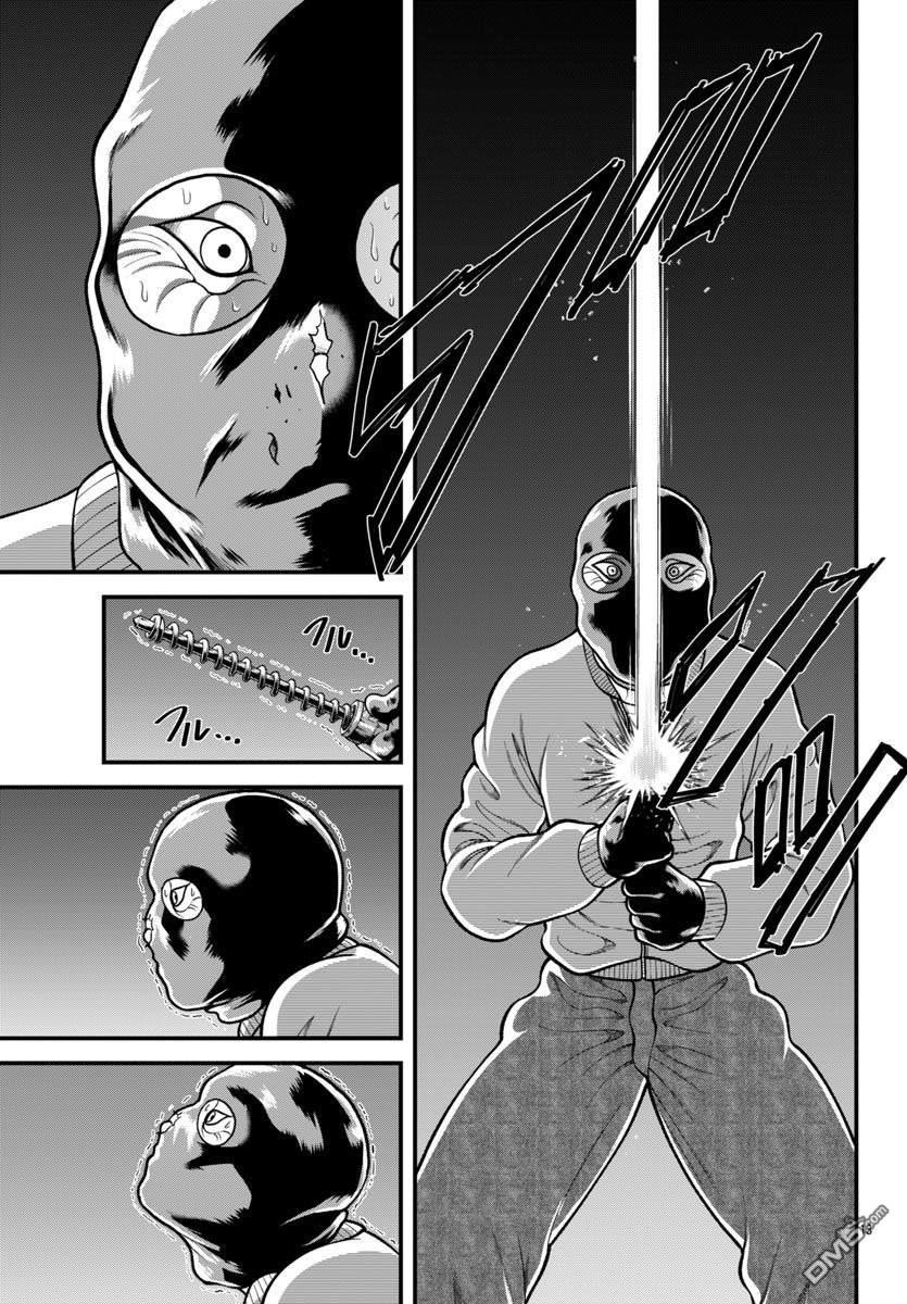 刃牙外传 盖亚与西科尔斯基 ~有时候是野村 虽为二人的三人生活~ 第52话 第12页