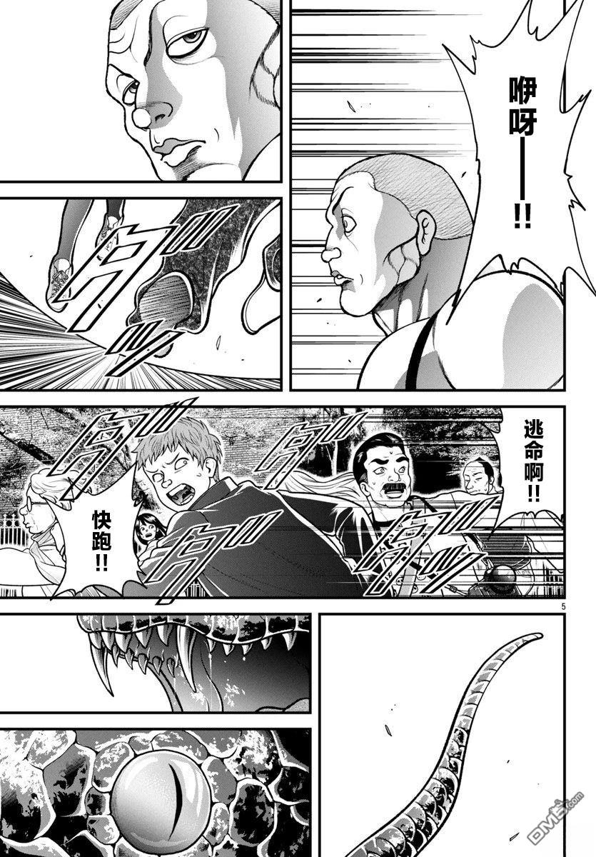 刃牙外传 盖亚与西科尔斯基 ~有时候是野村 虽为二人的三人生活~ 第55话 第5页