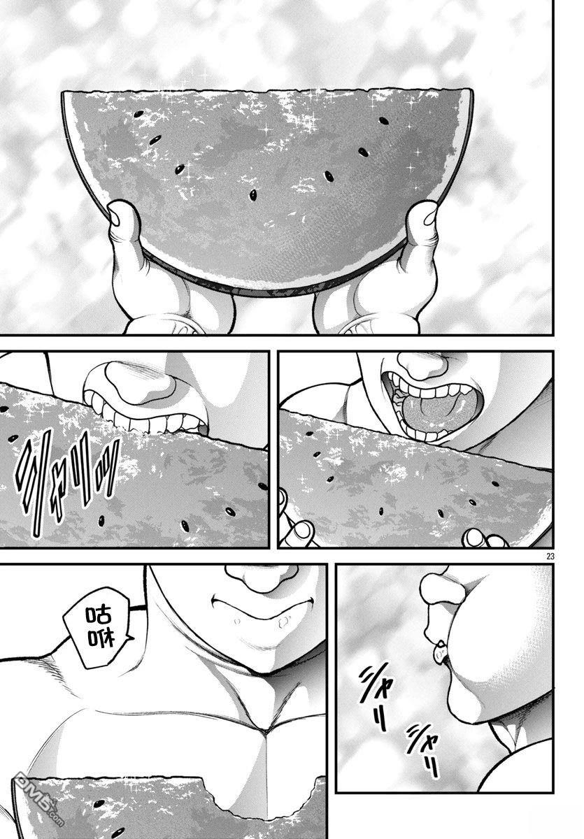 刃牙外传 盖亚与西科尔斯基 ~有时候是野村 虽为二人的三人生活~ 第56话 第3页