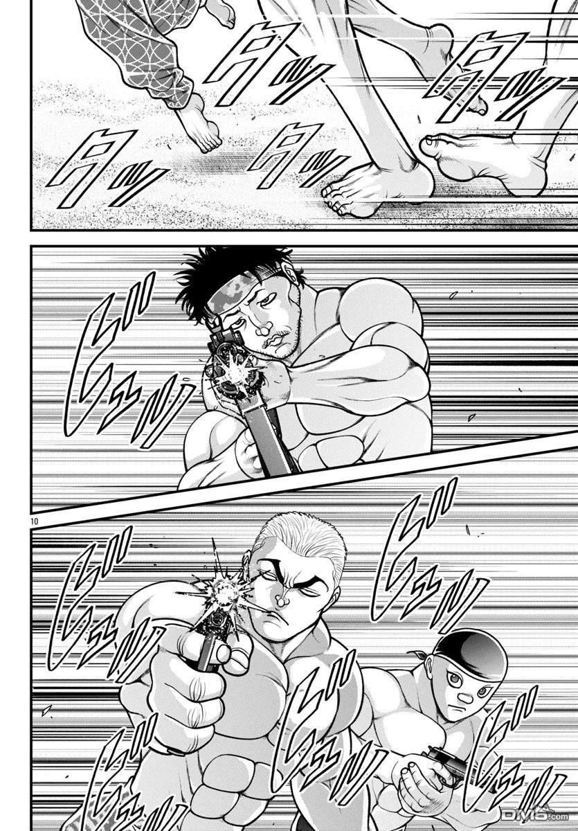 刃牙外传 盖亚与西科尔斯基 ~有时候是野村 虽为二人的三人生活~ 第57话 第10页