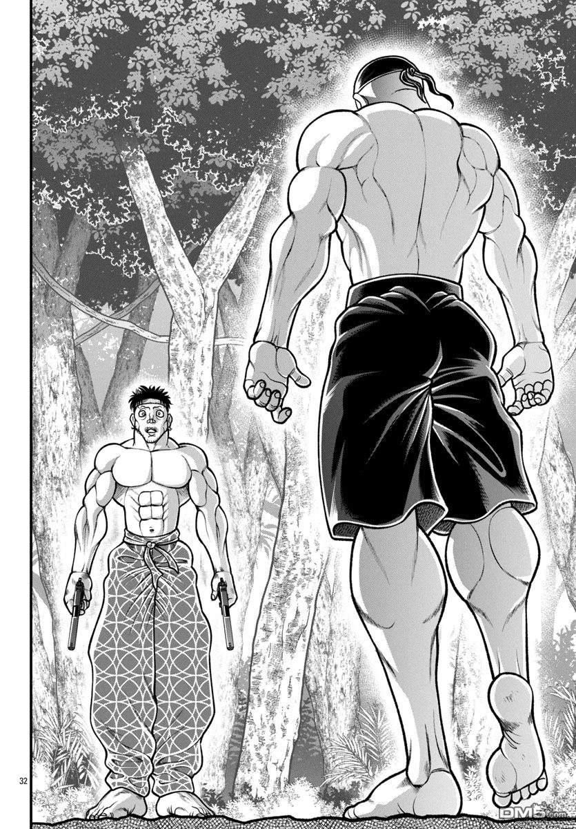 刃牙外传 盖亚与西科尔斯基 ~有时候是野村 虽为二人的三人生活~ 第58话 第10页
