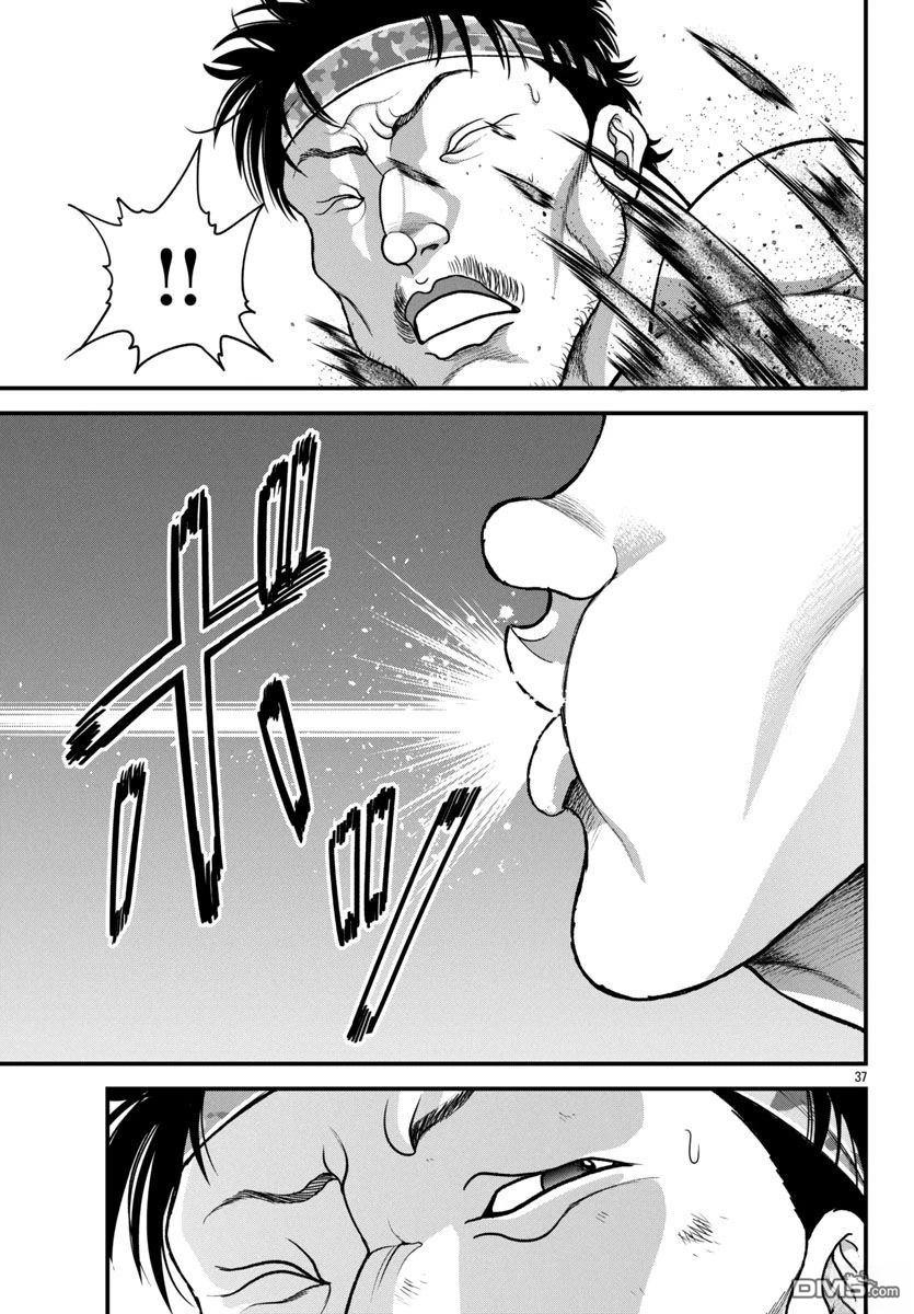 刃牙外传 盖亚与西科尔斯基 ~有时候是野村 虽为二人的三人生活~ 第58话 第15页