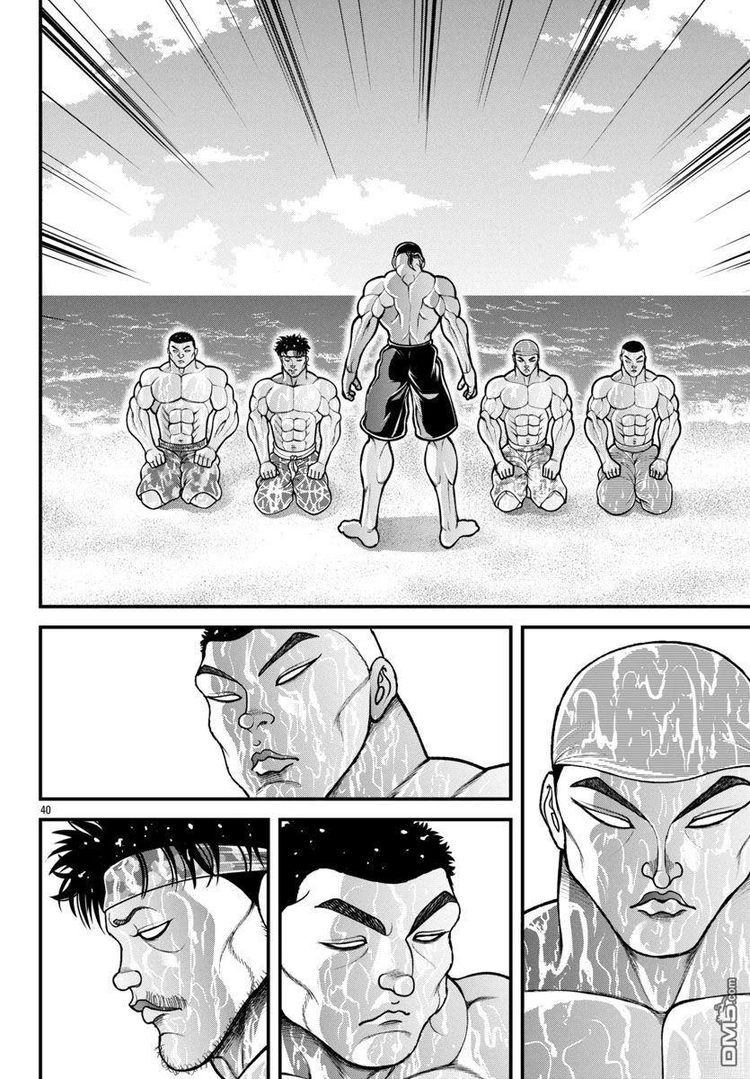 刃牙外传 盖亚与西科尔斯基 ~有时候是野村 虽为二人的三人生活~ 第58话 第18页
