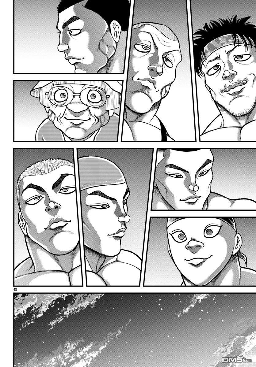 刃牙外传 盖亚与西科尔斯基 ~有时候是野村 虽为二人的三人生活~ 第58话 第25页