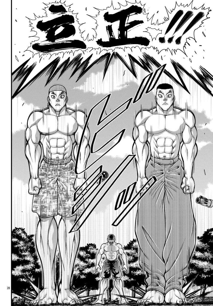 刃牙外传 盖亚与西科尔斯基 ~有时候是野村 虽为二人的三人生活~ 第58话 第6页