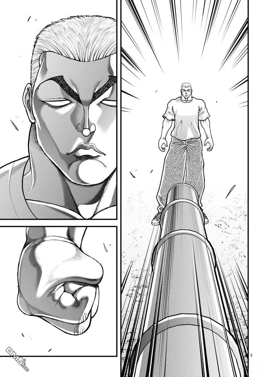 刃牙外传 盖亚与西科尔斯基 ~有时候是野村 虽为二人的三人生活~ 第59话 第3页