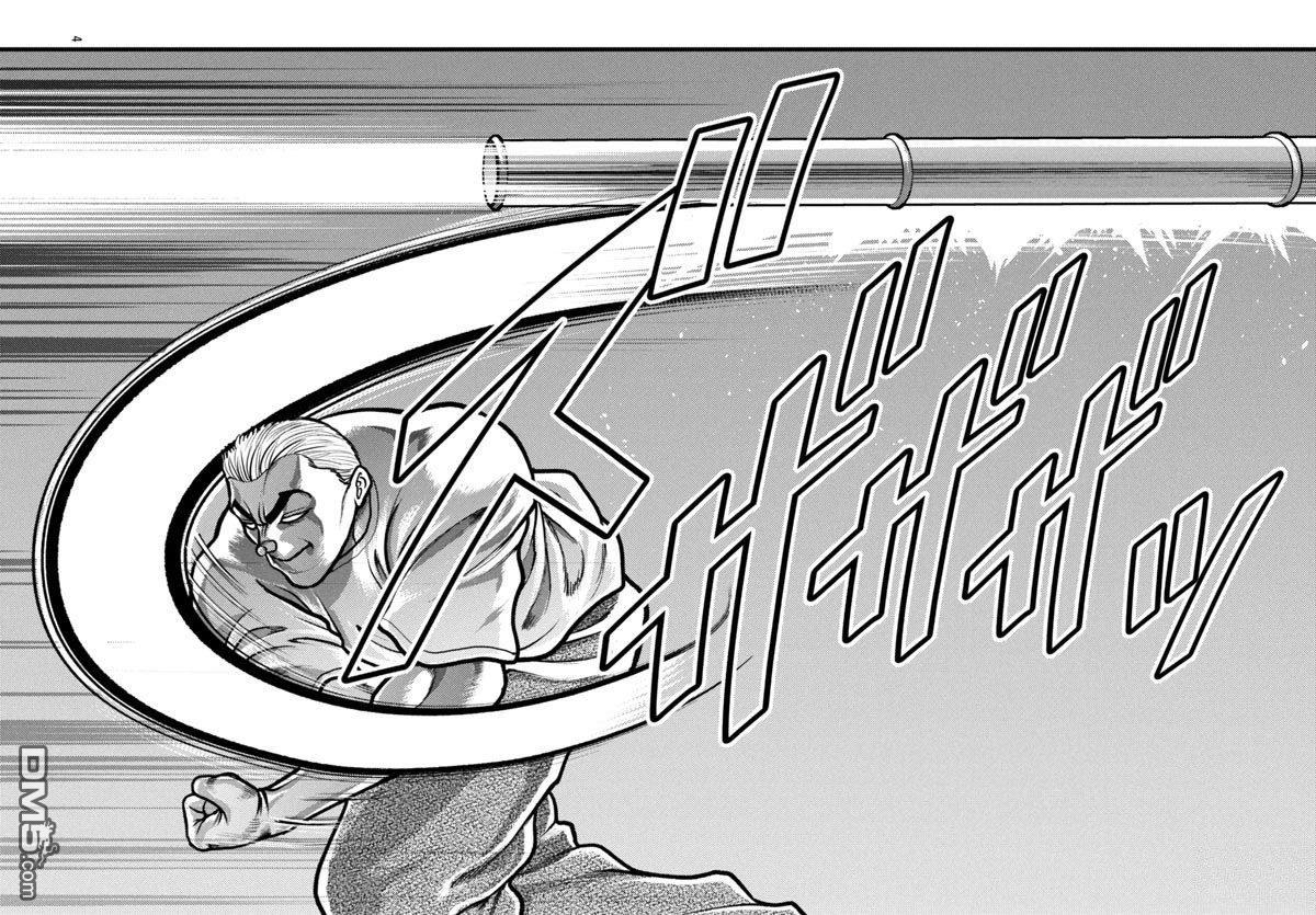刃牙外传 盖亚与西科尔斯基 ~有时候是野村 虽为二人的三人生活~ 第59话 第4页