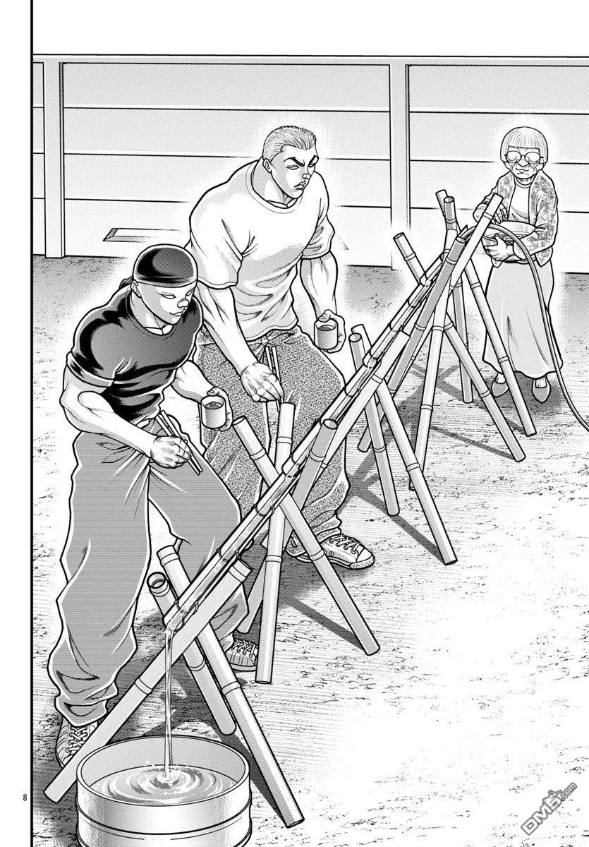 刃牙外传 盖亚与西科尔斯基 ~有时候是野村 虽为二人的三人生活~ 第59话 第8页