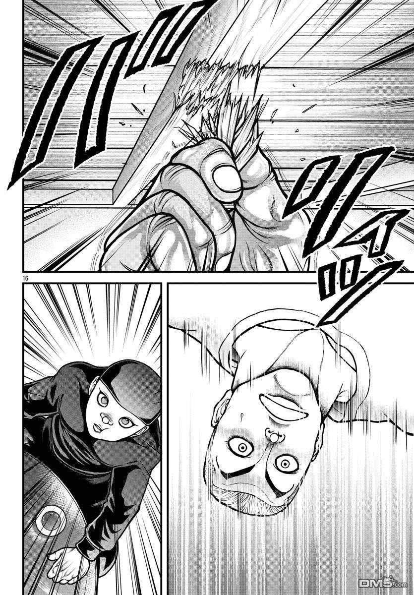 刃牙外传 盖亚与西科尔斯基 ~有时候是野村 虽为二人的三人生活~ 第5话 第16页