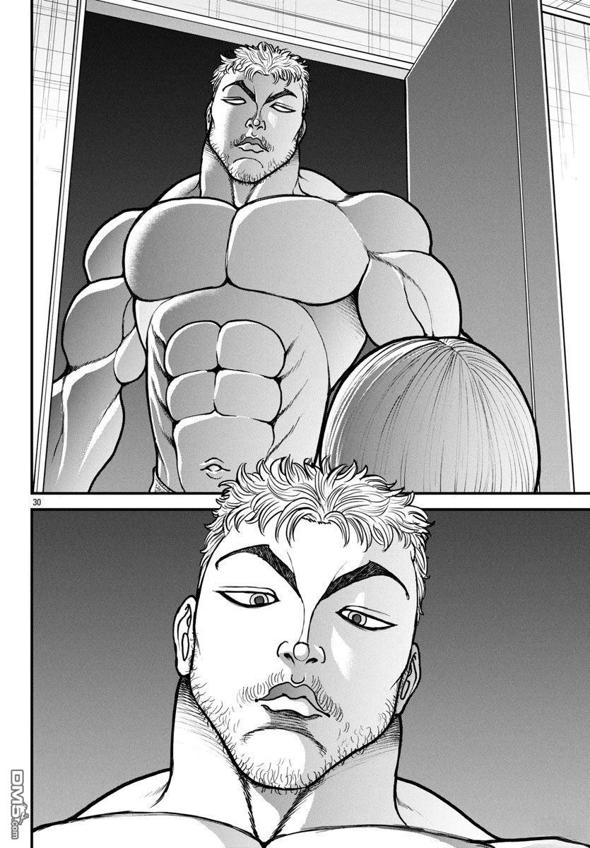 刃牙外传 盖亚与西科尔斯基 ~有时候是野村 虽为二人的三人生活~ 第60话 第10页