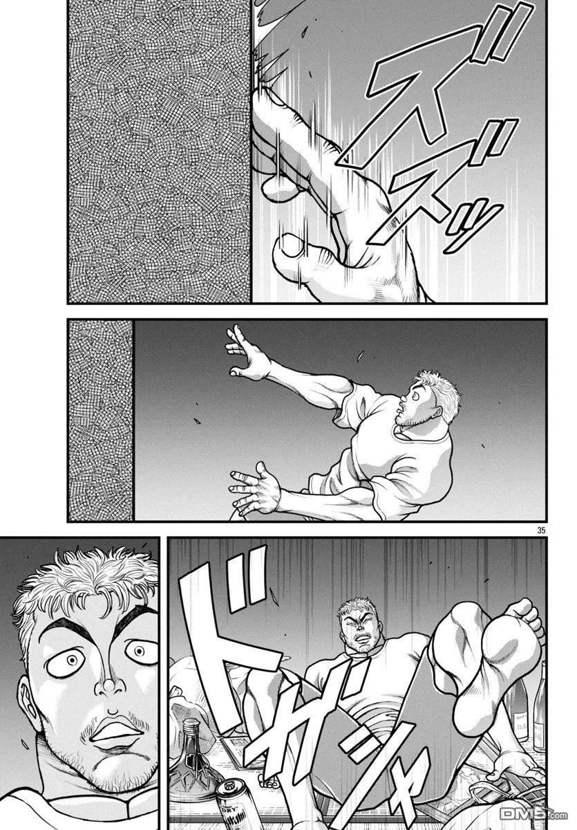 刃牙外传 盖亚与西科尔斯基 ~有时候是野村 虽为二人的三人生活~ 第60话 第15页