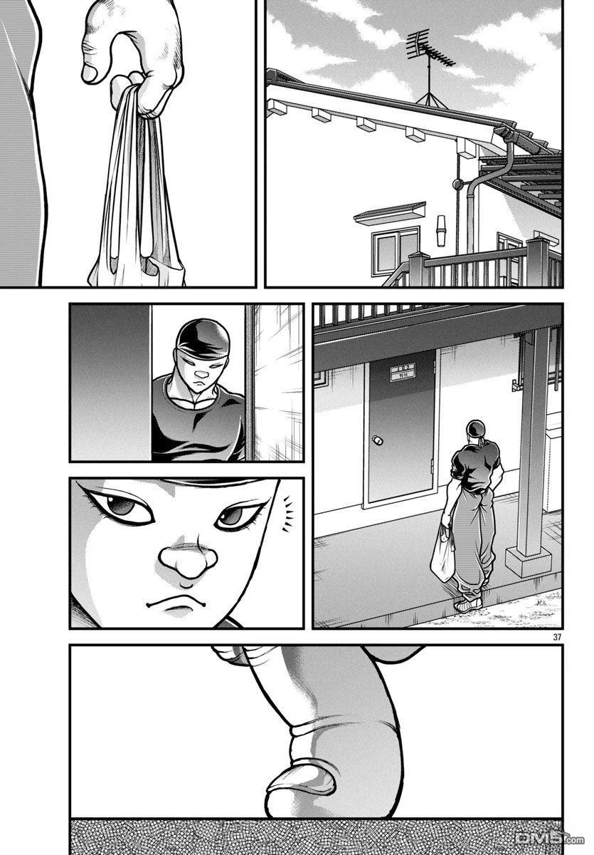 刃牙外传 盖亚与西科尔斯基 ~有时候是野村 虽为二人的三人生活~ 第60话 第17页