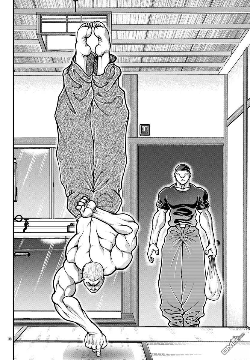 刃牙外传 盖亚与西科尔斯基 ~有时候是野村 虽为二人的三人生活~ 第60话 第18页