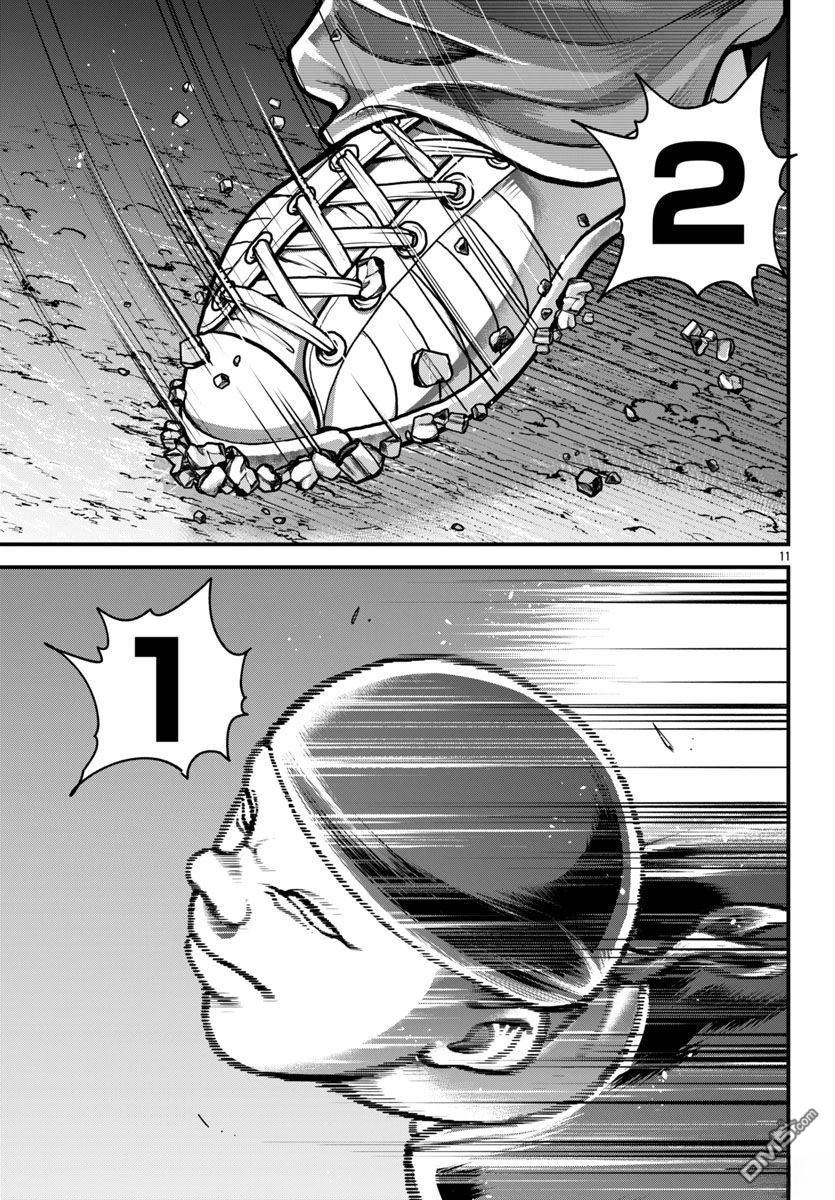 刃牙外传 盖亚与西科尔斯基 ~有时候是野村 虽为二人的三人生活~ 第61话 第11页