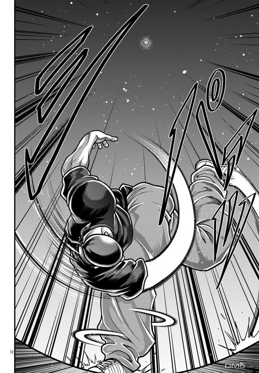刃牙外传 盖亚与西科尔斯基 ~有时候是野村 虽为二人的三人生活~ 第61话 第12页