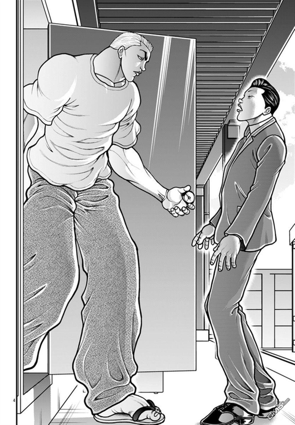 刃牙外传 盖亚与西科尔斯基 ~有时候是野村 虽为二人的三人生活~ 第63话 第4页