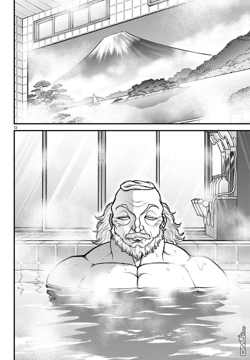 刃牙外传 盖亚与西科尔斯基 ~有时候是野村 虽为二人的三人生活~ 第64话 第12页