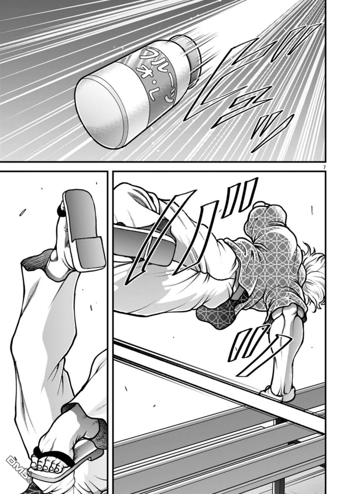 刃牙外传 盖亚与西科尔斯基 ~有时候是野村 虽为二人的三人生活~ 第65话 第7页