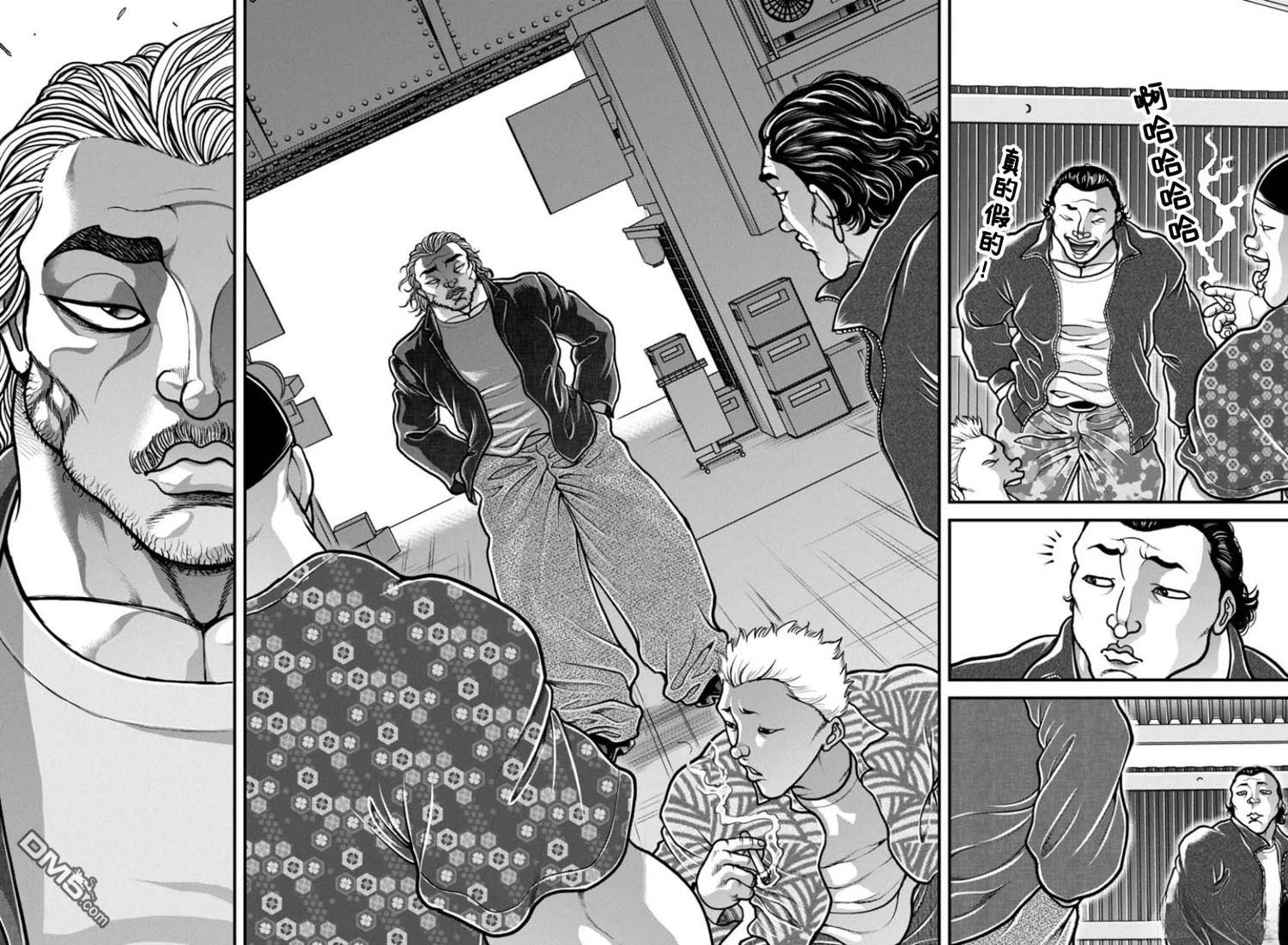 刃牙外传 盖亚与西科尔斯基 ~有时候是野村 虽为二人的三人生活~ 第68话 第10页