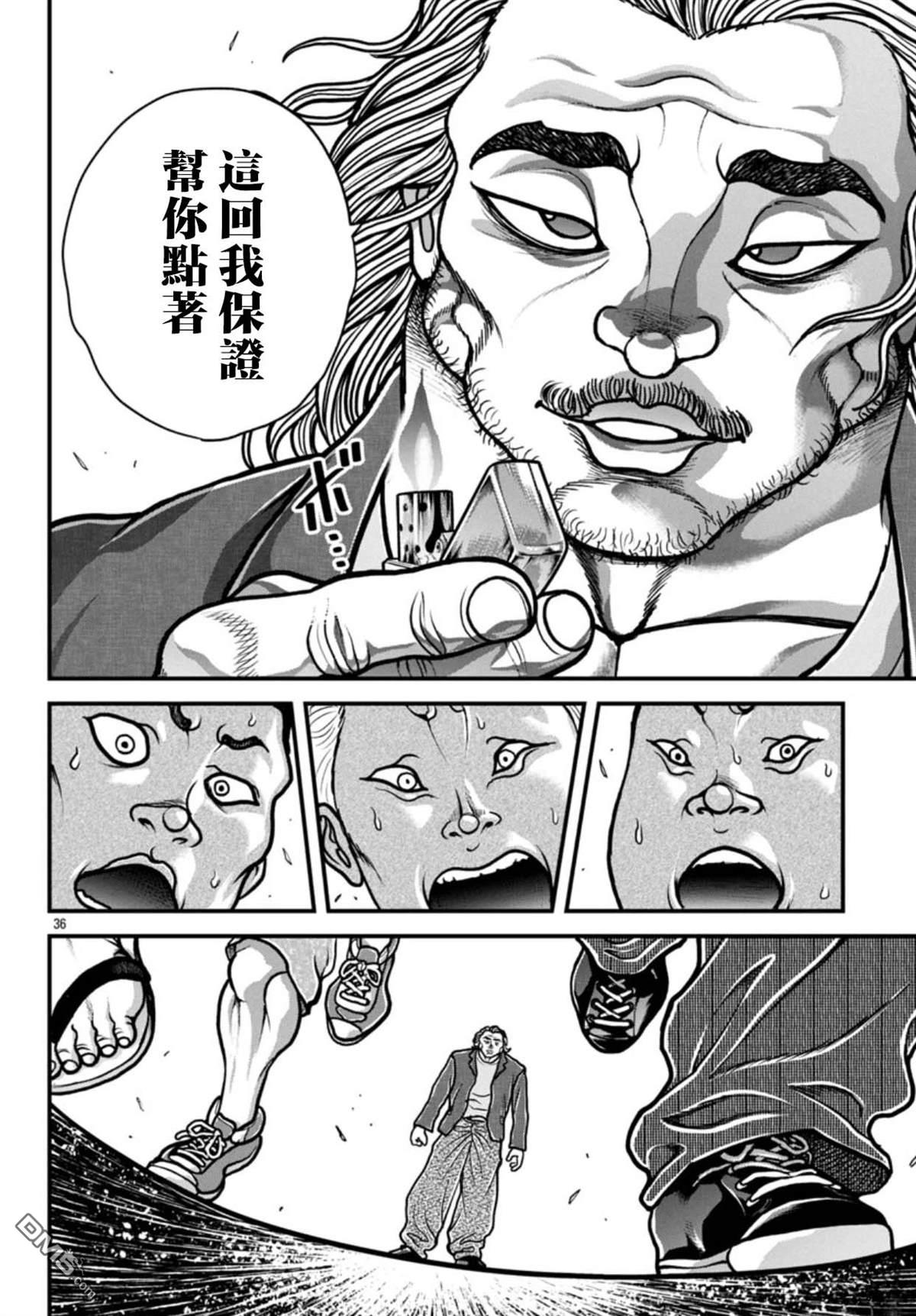 刃牙外传 盖亚与西科尔斯基 ~有时候是野村 虽为二人的三人生活~ 第68话 第14页