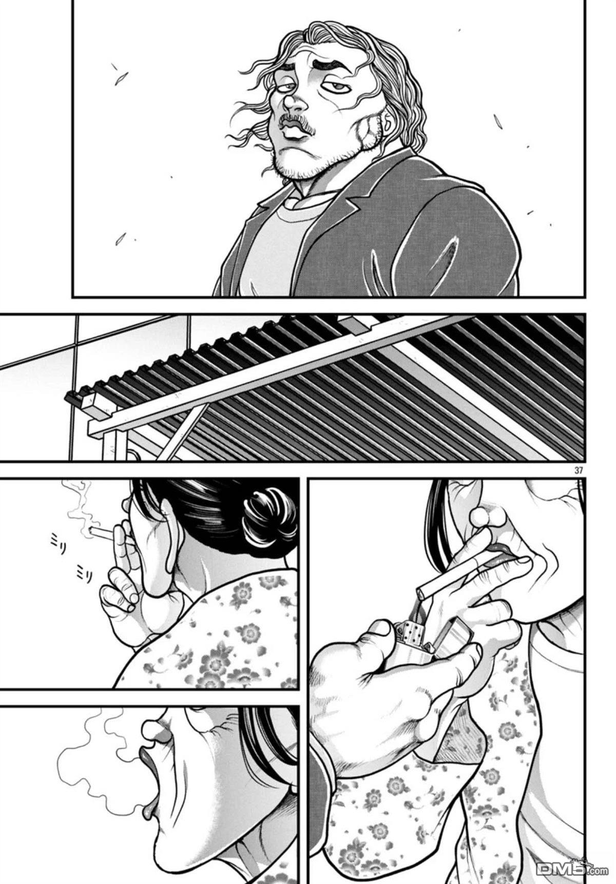 刃牙外传 盖亚与西科尔斯基 ~有时候是野村 虽为二人的三人生活~ 第68话 第15页