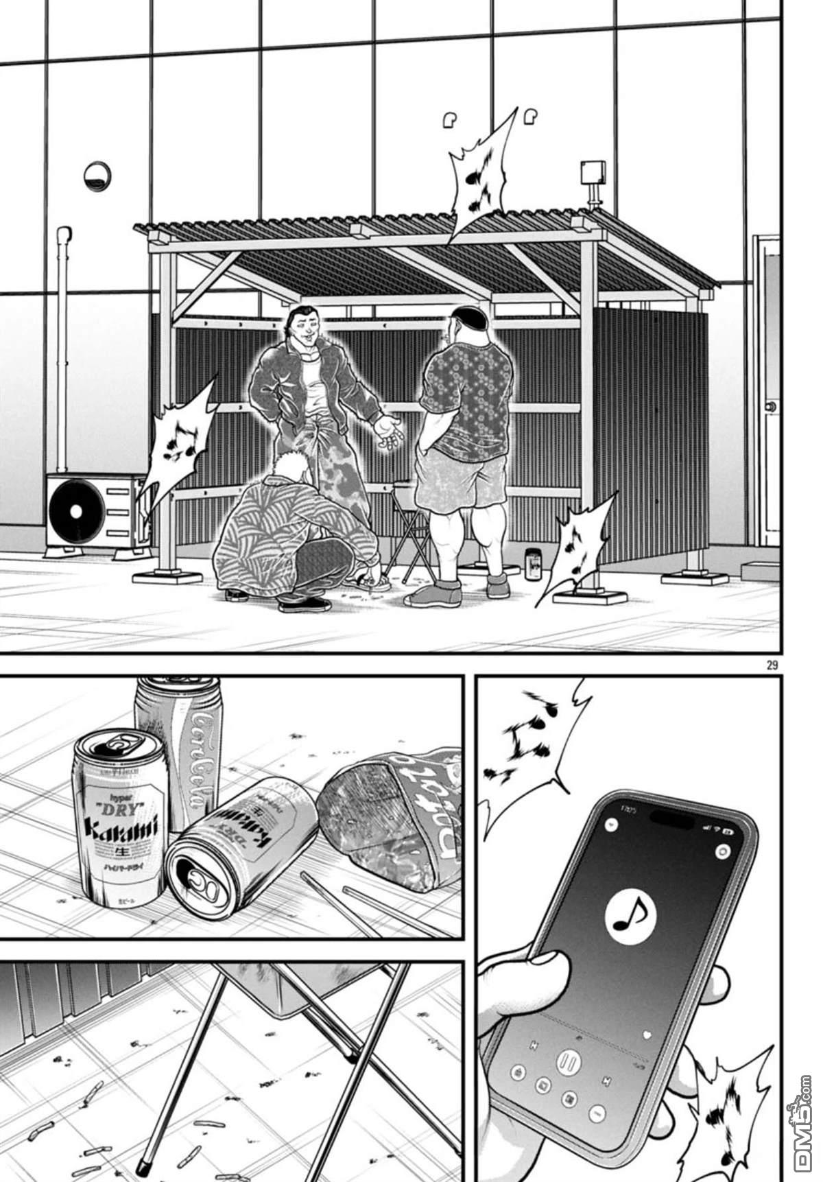 刃牙外传 盖亚与西科尔斯基 ~有时候是野村 虽为二人的三人生活~ 第68话 第9页