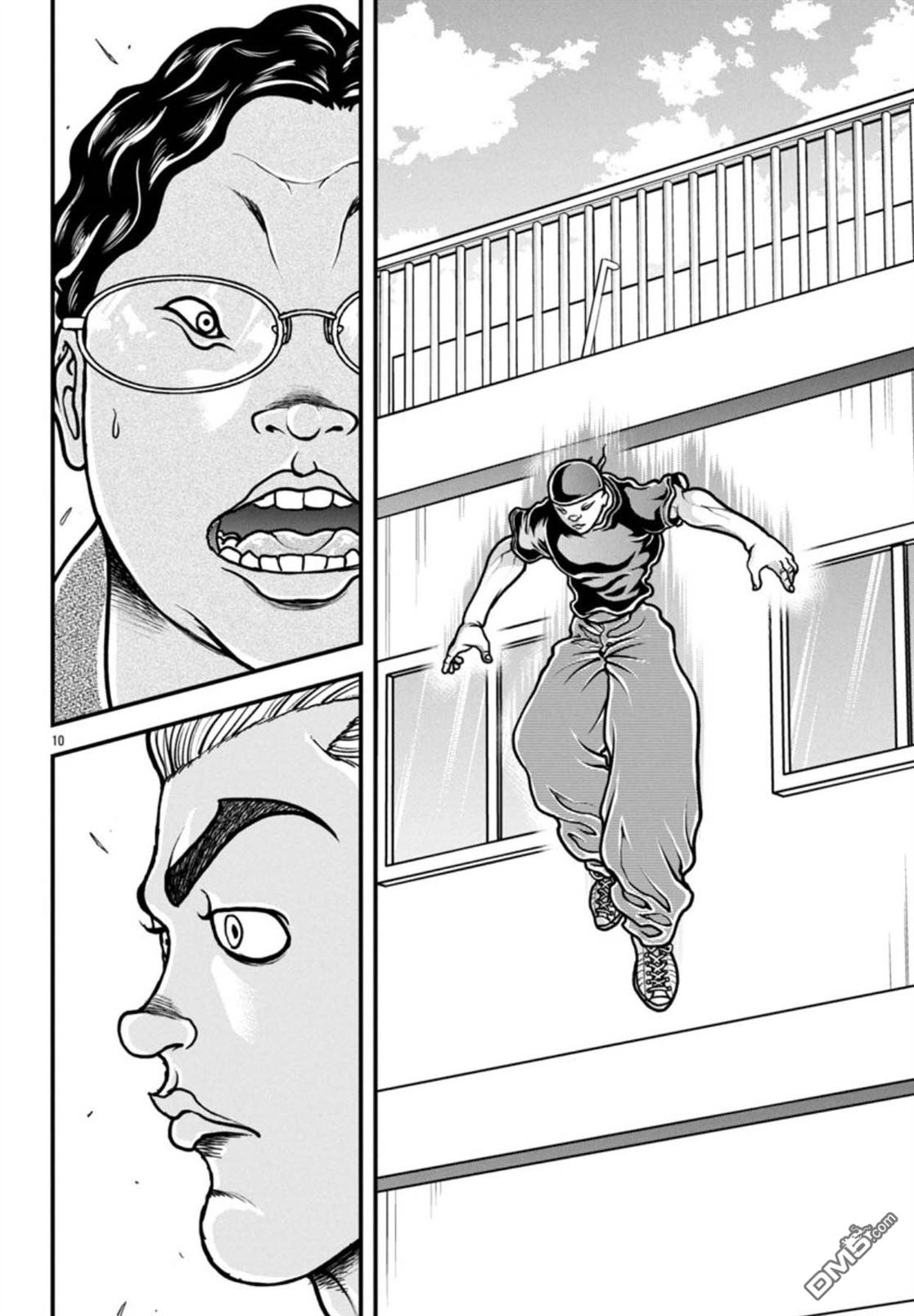 刃牙外传 盖亚与西科尔斯基 ~有时候是野村 虽为二人的三人生活~ 第69话 第10页