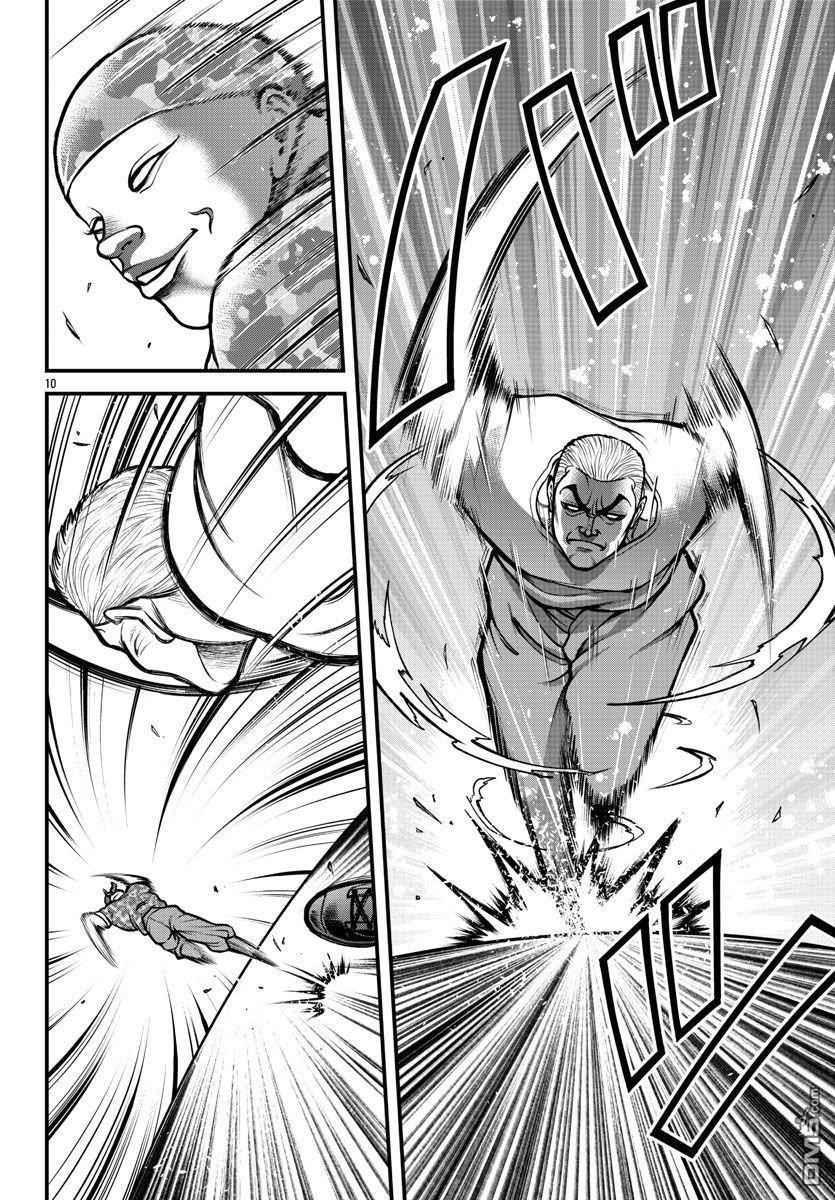 刃牙外传 盖亚与西科尔斯基 ~有时候是野村 虽为二人的三人生活~ 第6话 第10页