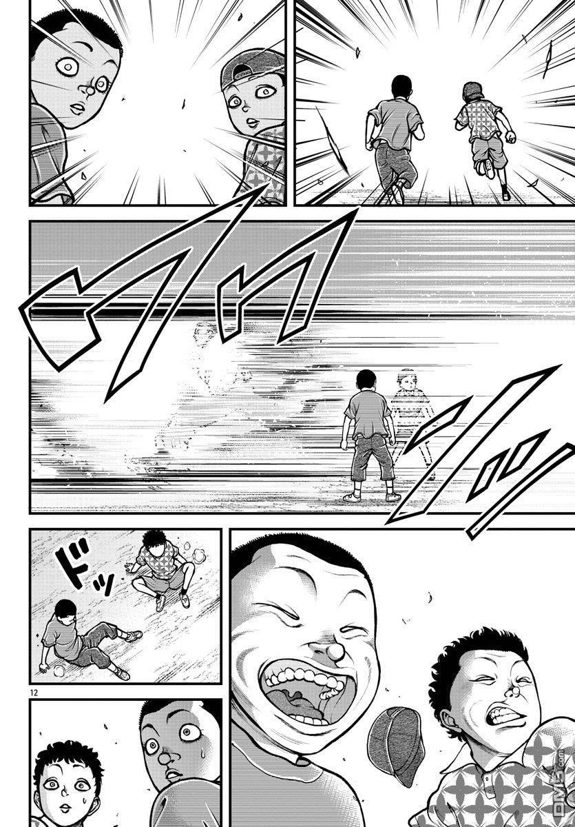刃牙外传 盖亚与西科尔斯基 ~有时候是野村 虽为二人的三人生活~ 第6话 第12页