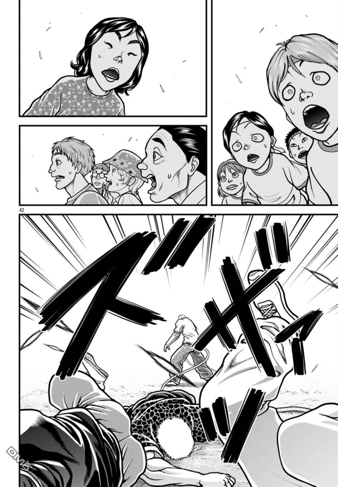 刃牙外传 盖亚与西科尔斯基 ~有时候是野村 虽为二人的三人生活~ 第70话 第20页