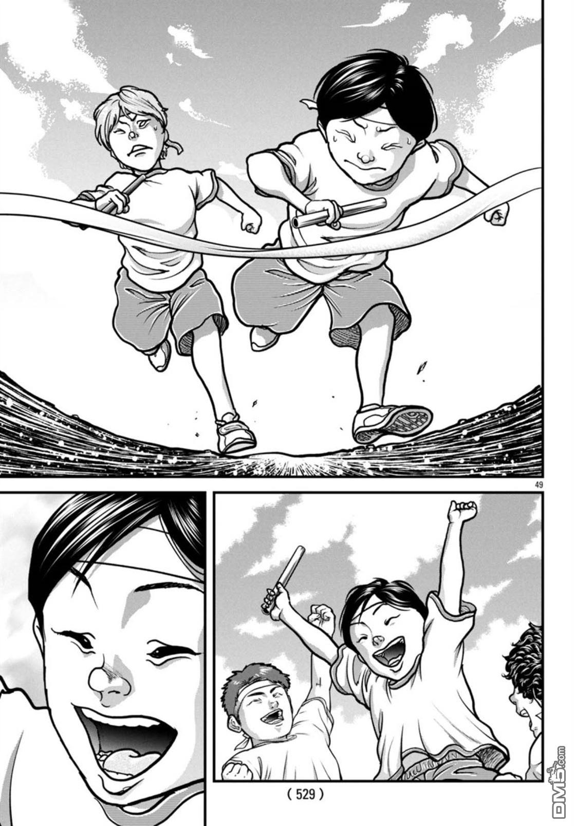 刃牙外传 盖亚与西科尔斯基 ~有时候是野村 虽为二人的三人生活~ 第70话 第27页