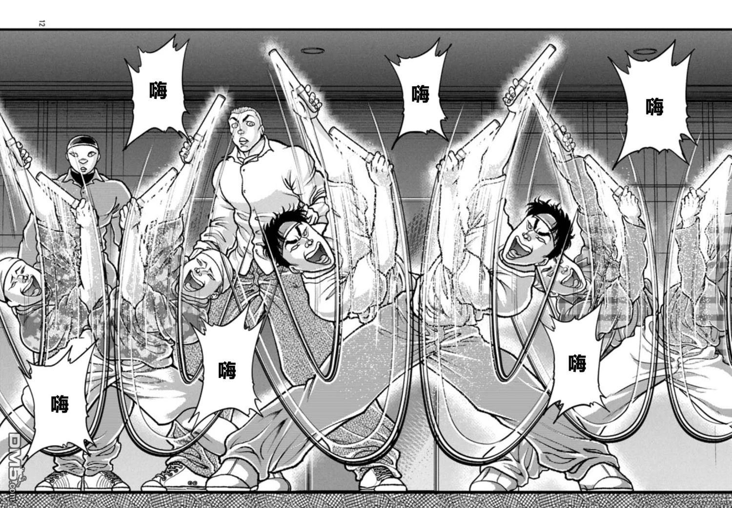 刃牙外传 盖亚与西科尔斯基 ~有时候是野村 虽为二人的三人生活~ 第71话 第12页